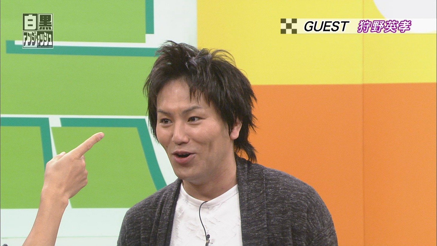 狩野英孝 (c)チバテレ