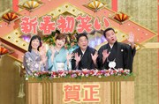 「新春！オールよしもと初笑いスペシャル」司会のトミーズとハイヒール（左）。(c)ABC