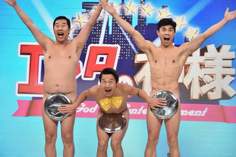 左からとにかく明るい安村、アキラ100%、小島よしお。(c)日本テレビ