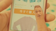 新CM「指出川」篇のワンシーン。