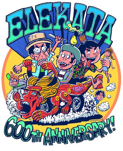 「エレ片のコント太郎」放送600回記念のイラスト。