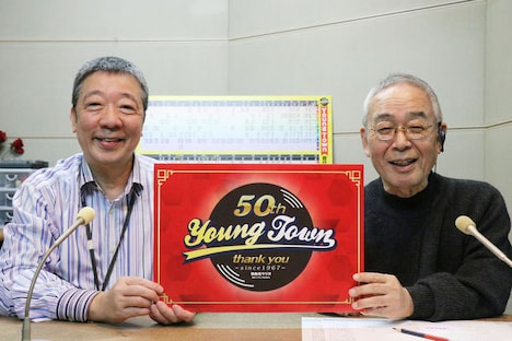 左から笑福亭鶴光、角淳一。(c)MBSラジオ