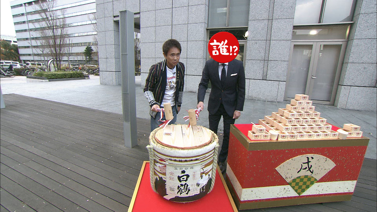 「ごぶごぶ正月SP」のワンシーン。(c)MBS