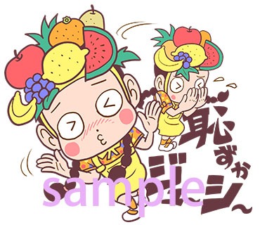 「脳みそ夫 こんちわ～す！スタンプ」第2弾