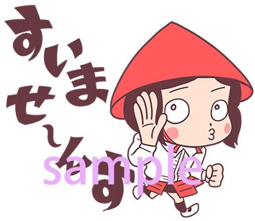 「脳みそ夫 こんちわ～す！スタンプ」第2弾