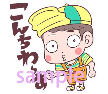「脳みそ夫 こんちわ～す！スタンプ」第2弾