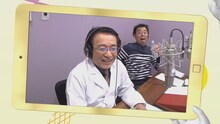 人体くんの声を務めるよゐこ有野（右）。(c)NHK