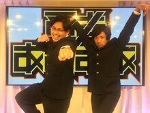 「勇者ああああ」MCのアルコ＆ピース。(c)テレビ東京