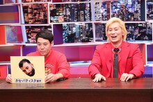 （左から）タカアンドトシ・タカ、メイプル超合金カズレーザー。(c)中京テレビ