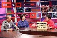 タカアンドトシと中村静香（中央）。(c)中京テレビ