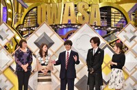 左から北斗晶、川栄李奈、内村光良、DAIGO、水卜麻美アナウンサー。(c)日本テレビ
