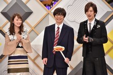 左から川栄李奈、内村光良、DAIGO。(c)日本テレビ