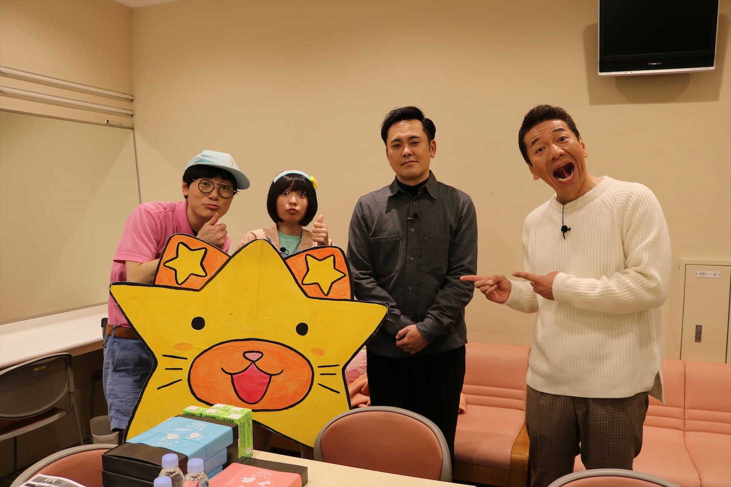 「ゲストはくりぃむ」に出演する、くりぃむしちゅーとにゃんこスター（左）。(c)テレビ朝日