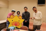 「ゲストはくりぃむ」に出演する、くりぃむしちゅーとにゃんこスター(左)。(c)テレビ朝日