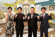 「ボツ王～時代が早すぎた（秘）発想！ニッポン社員の逆襲」に出演する（左から）本仮屋ユイカ、坂上忍、ブラックマヨネーズ。(c)ABC