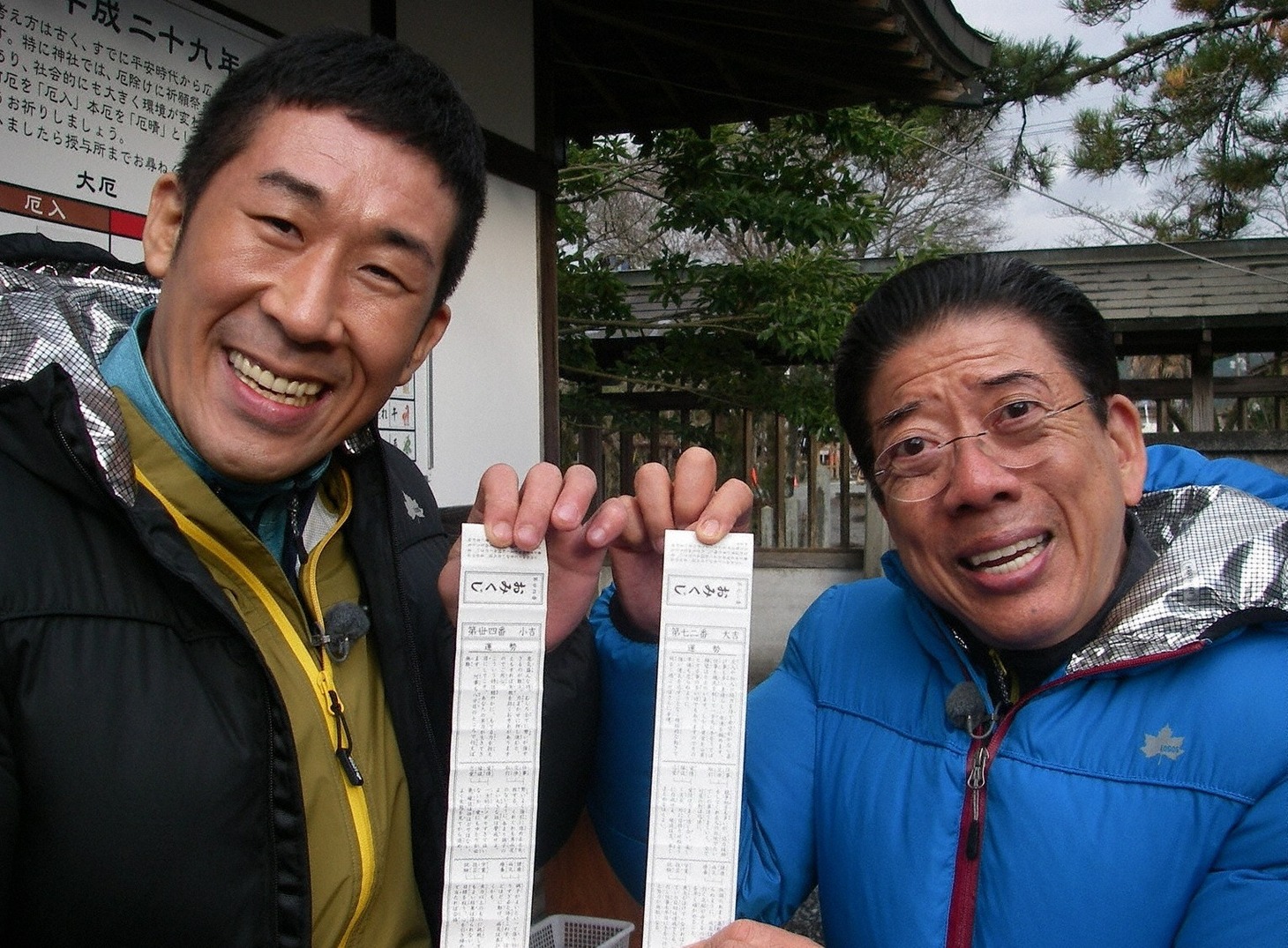 （左から）麒麟・田村、西川きよし。(c)ABC