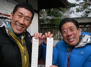 (左から)麒麟・田村、西川きよし。(c)ABC