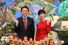 「なるほど！ザ・ワールド～日本人がまだ知らない！ナゾだらけの国！スペシャル～」に出演する（左から）有吉弘行、滝川クリステル。(c)フジテレビ
