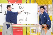 すゑひろがりず