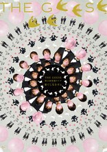 ザ・ギース第13回単独ライブ「果てしなきガム」チラシ