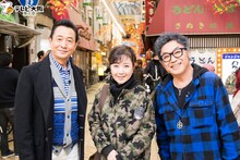 左から三田村邦彦、伍代夏子、コロッケ。