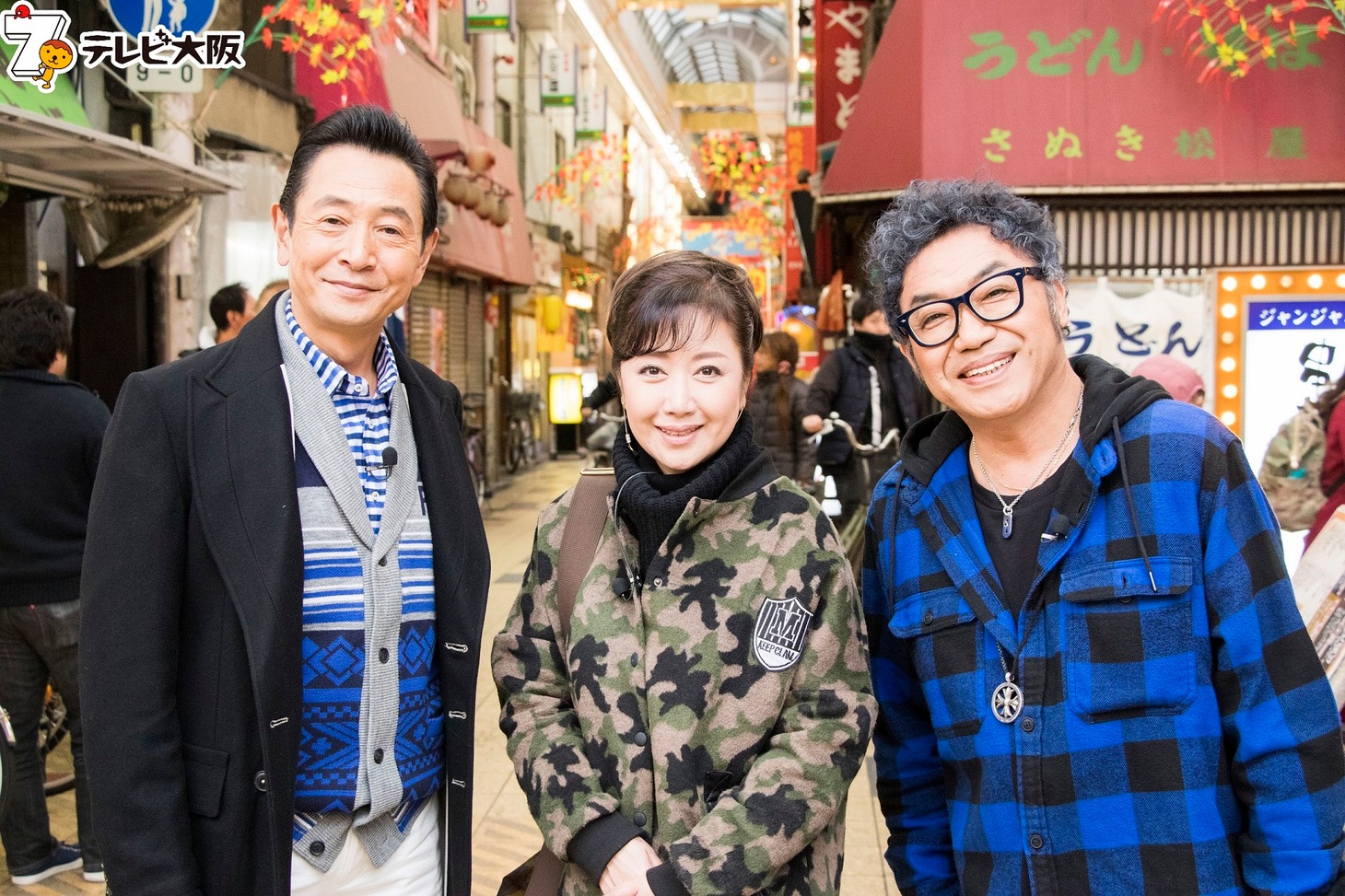 左から三田村邦彦、伍代夏子、コロッケ。