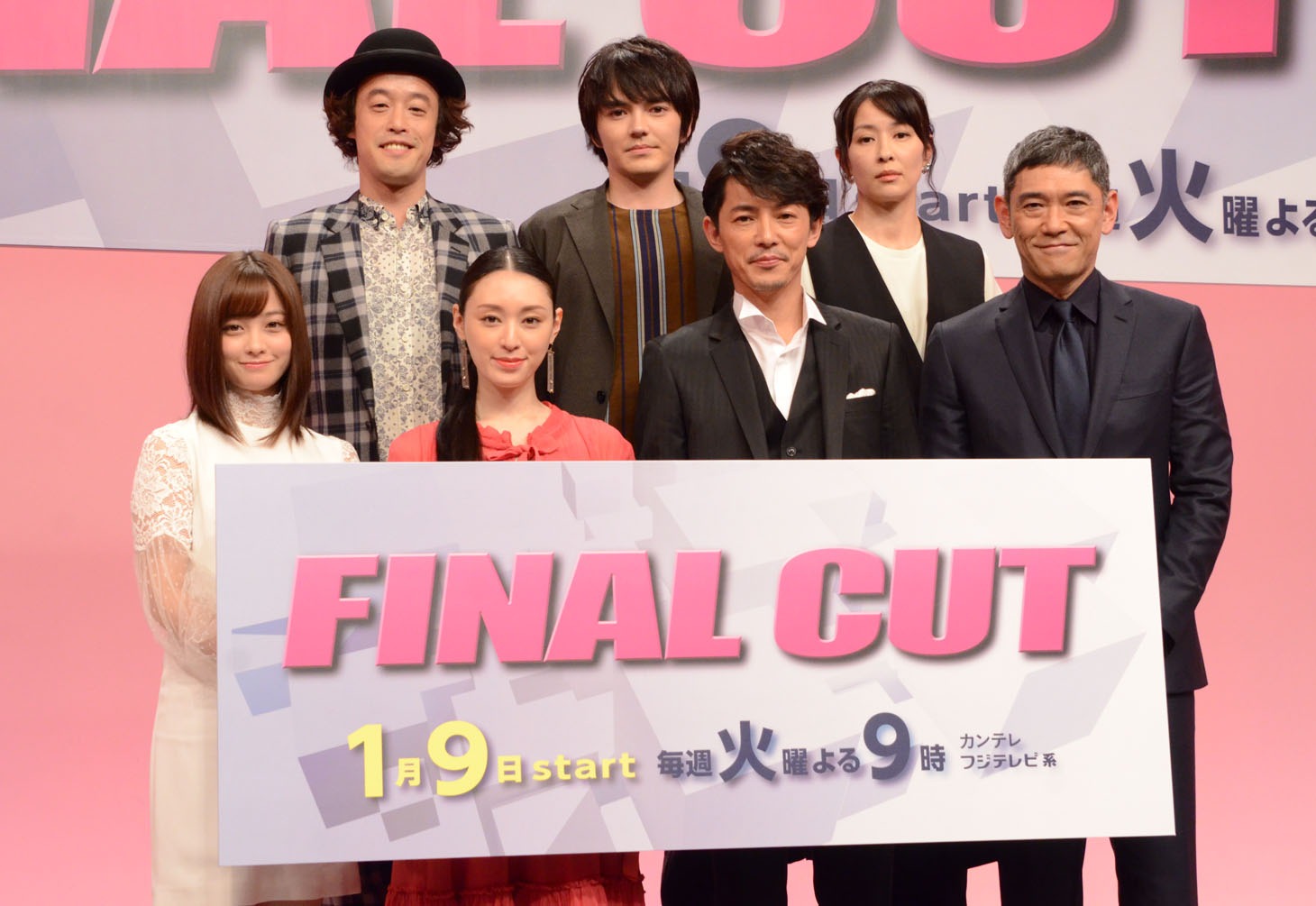 後列左からエレキコミックやつい、林遣都、水野美紀。前列左から橋本環奈、栗山千明、藤木直人、杉本哲太。