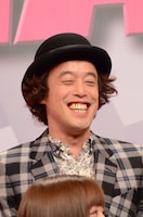 エレキコミックやつい