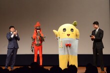 左から南海キャンディーズ山里、JAGUAR、ふなっしー、熊谷俊人市長。