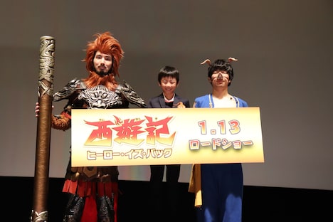 イベントに登壇した馬鹿よ貴方は、羽村仁成（中央）。