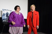 メイプル超合金