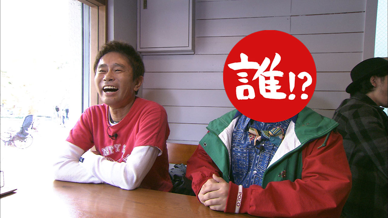 「ごぶごぶ」1月9日放送回のワンシーン。(c)MBS