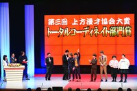 「第三回上方漫才協会大賞」の様子。