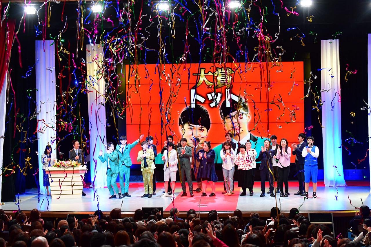 トットが大賞に輝く「上方漫才協会大賞」ゆにばーすは新人賞獲得