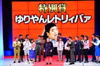 「第三回上方漫才協会大賞」の様子。