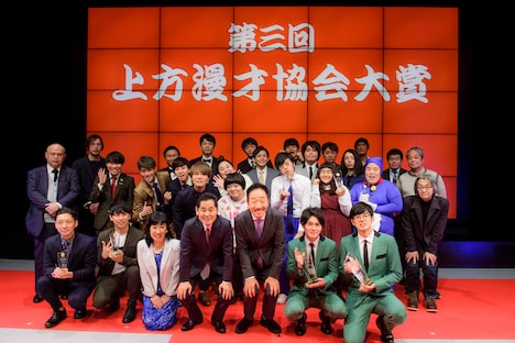 「第三回上方漫才協会大賞」の様子。