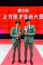 大賞のトット。