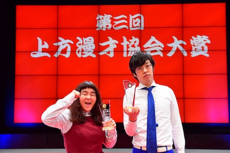 新人賞のゆにばーす。