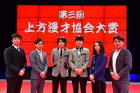 文芸部門賞を獲得した（左から）さや香、プリマ旦那、てんしとあくま。