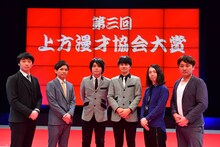 文芸部門賞を獲得した（左から）さや香、プリマ旦那、てんしとあくま。