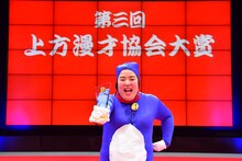 特別賞のゆりやんレトリィバァ。