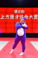 特別賞のゆりやんレトリィバァ。