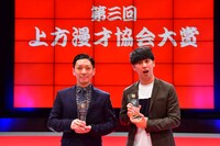 話題賞のニューヨーク。