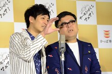 「かっぱのサーモンづくし」にちなんだ漫才を披露するとろサーモン。