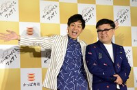 笑顔を求められるとろサーモン。