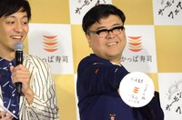 笑顔を弾けさせるとろサーモン久保田（右）。