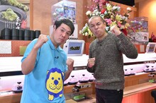 「帰れま10」MCのタカアンドトシ。(c)テレビ朝日