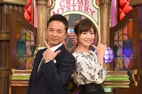 （左から）恵俊彰、高島彩。(c)TBS