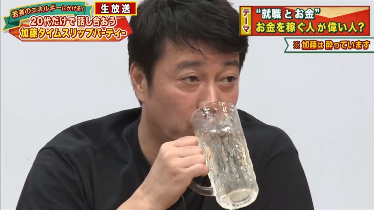 極楽とんぼ加藤