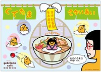 ノベルティのランチョンマット